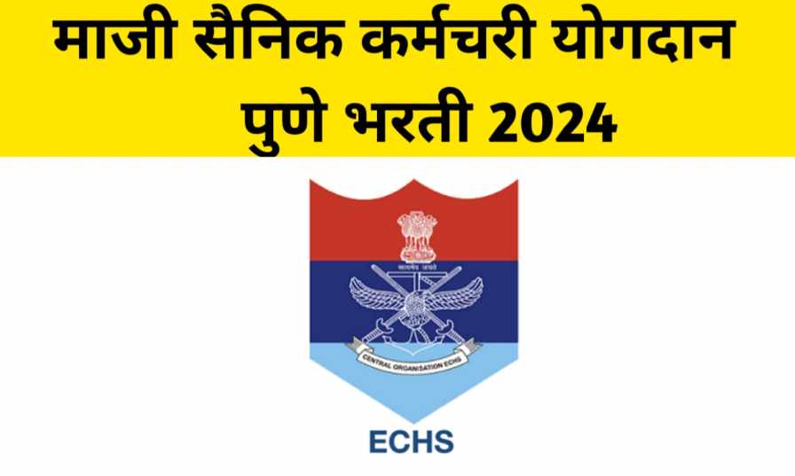 ECHS Recruitment 2024 - 287 ECHS Jobs Apply now